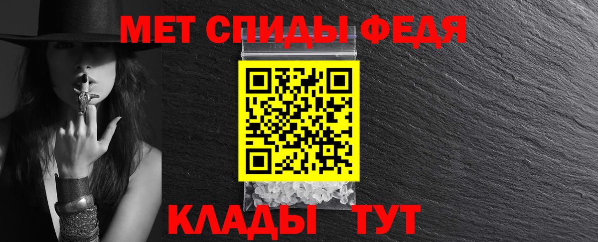 АМФЕТАМИН 98% Можга