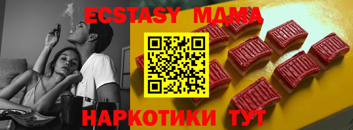 Ecstasy  Вход с VPN  Ecstasy mix  Можга  Экстази Punisher 