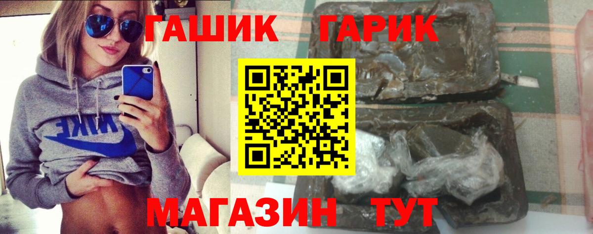 Можга  Гашиш убойный  ГАШИШ индика сатива  Вход с VPN 