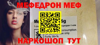 метамфетамин Заволжье