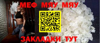 метамфетамин Заволжье
