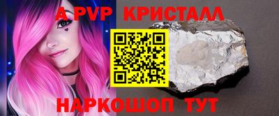 герыч Жуковский