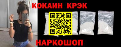 метамфетамин Заволжье