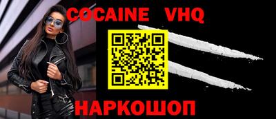 экстази Заводоуковск