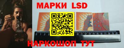 метамфетамин Заволжье