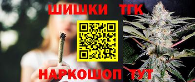 метамфетамин Заволжье
