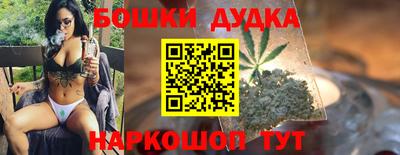 метамфетамин Заволжье