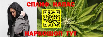 метамфетамин Заволжье