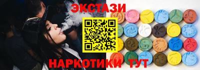 метамфетамин Заволжье