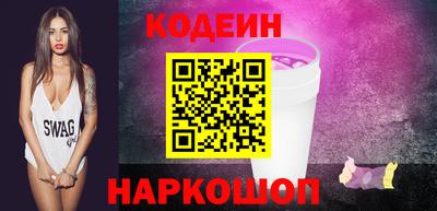 метамфетамин Заволжье