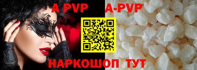 метамфетамин Заволжье