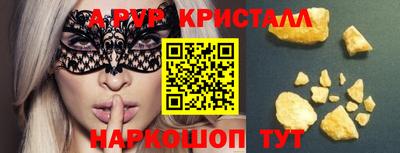 герыч Жуковский