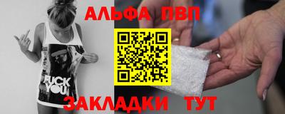 метамфетамин Заволжье