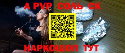 метамфетамин Заволжье