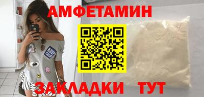 метамфетамин Заволжье
