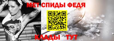 метамфетамин Заволжье