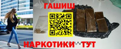 метамфетамин Заволжье