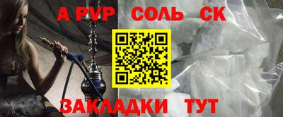 метамфетамин Заволжье