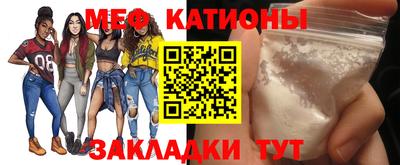 метамфетамин Заволжье