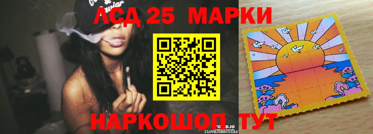 ЛСД экстази ecstasy Можга