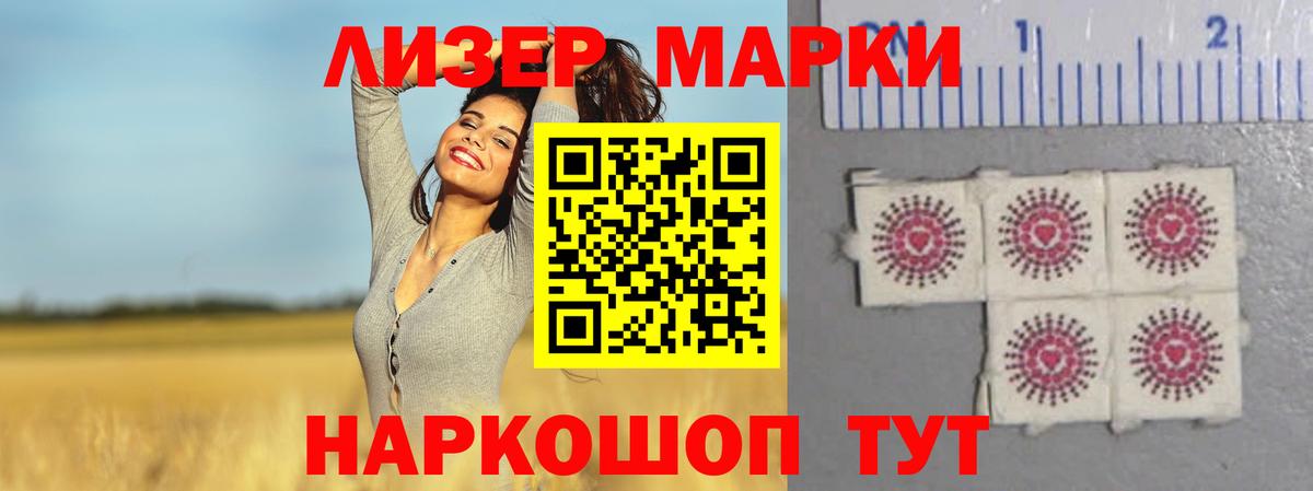Лсд 25 экстази ecstasy  Вход с VPN  LSD-25 экстази  Можга  ЛСД экстази кислота 